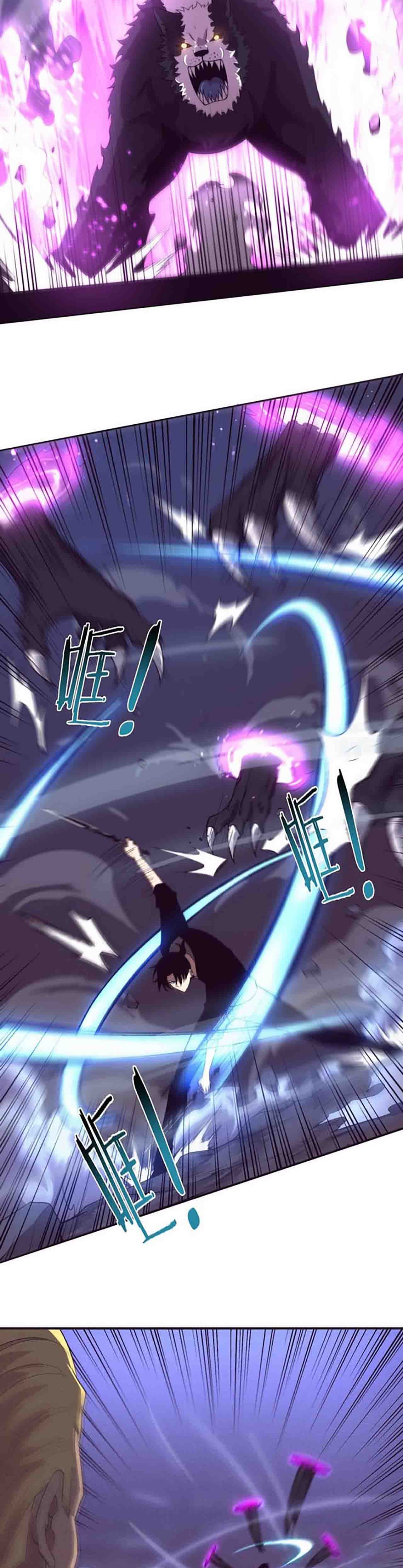 Evolution Frenzy (The Frenzy of Evolution) Chapter 81 Gambar 14