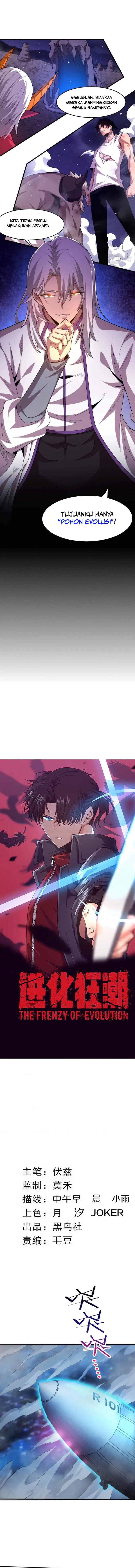 Evolution Frenzy (The Frenzy of Evolution) Chapter 125 Gambar 2