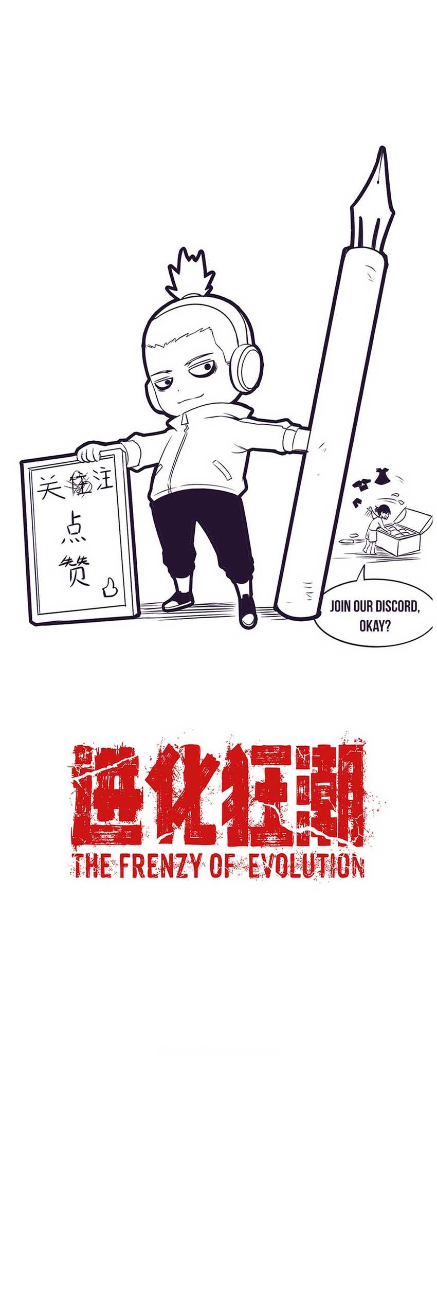 Evolution Frenzy (The Frenzy of Evolution) Chapter 131 Gambar 9