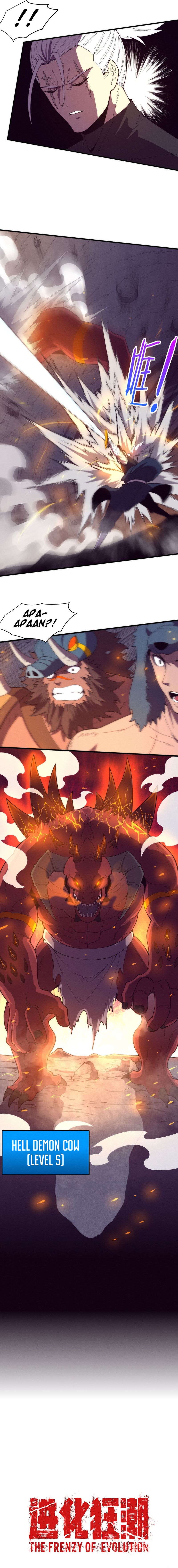 Evolution Frenzy (The Frenzy of Evolution) Chapter 145 Gambar 12