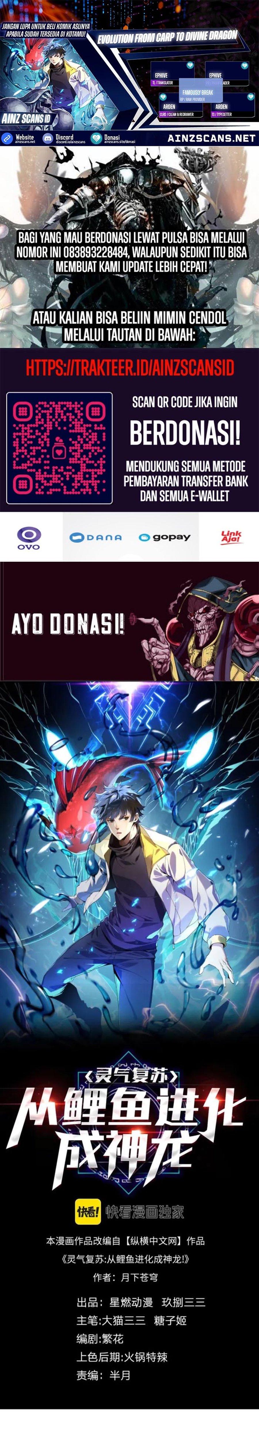 Evolution from Carp to Divine Dragon Chapter 43 Gambar 1