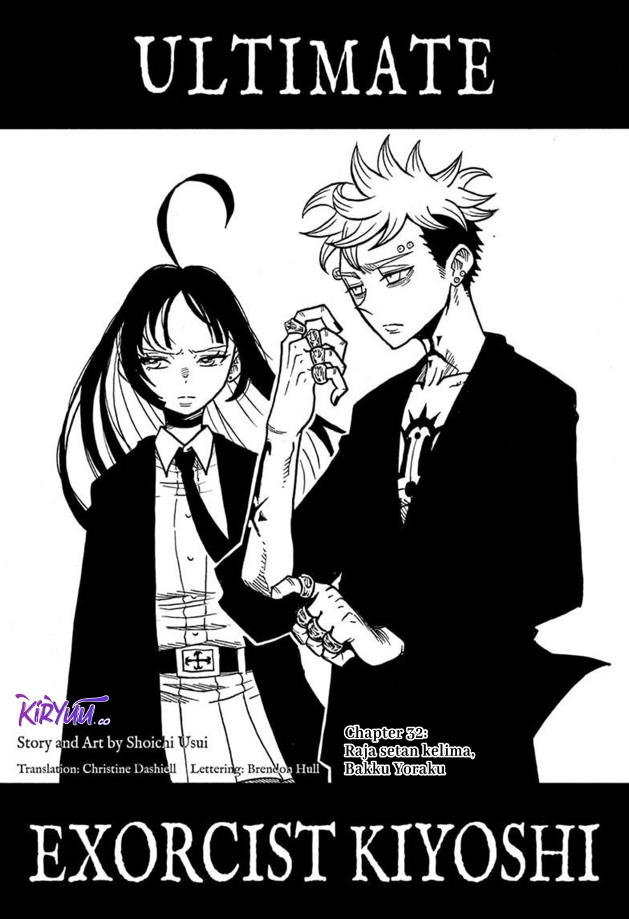 Exorcist no Kiyoshi-kun Chapter 32 Gambar 2
