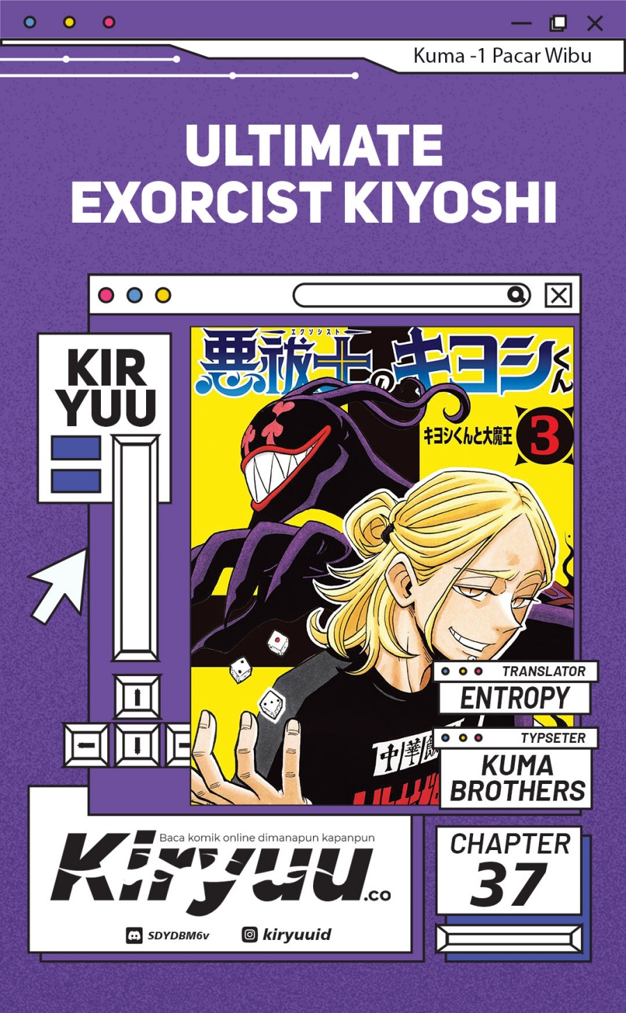 Exorcist no Kiyoshi-kun Chapter 37 Gambar 1