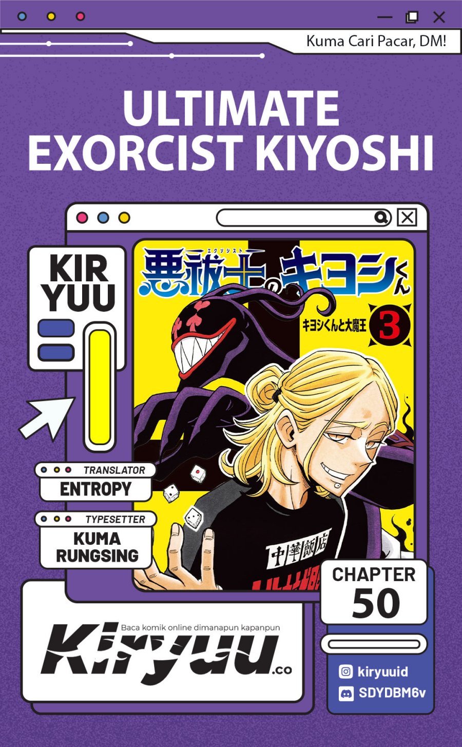 Exorcist no Kiyoshi-kun Chapter 50 Gambar 1