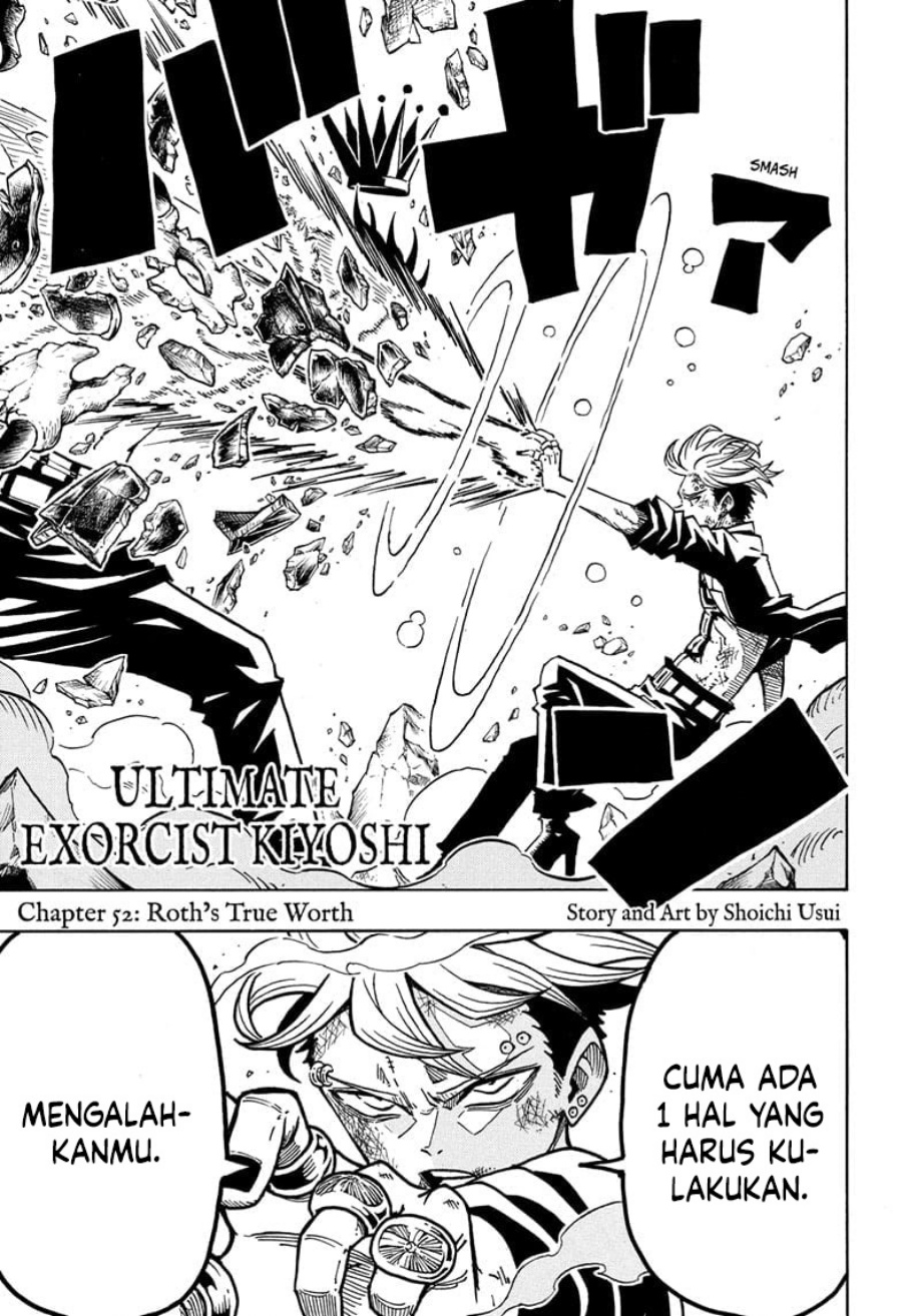 Exorcist no Kiyoshi-kun Chapter 52 Gambar 2