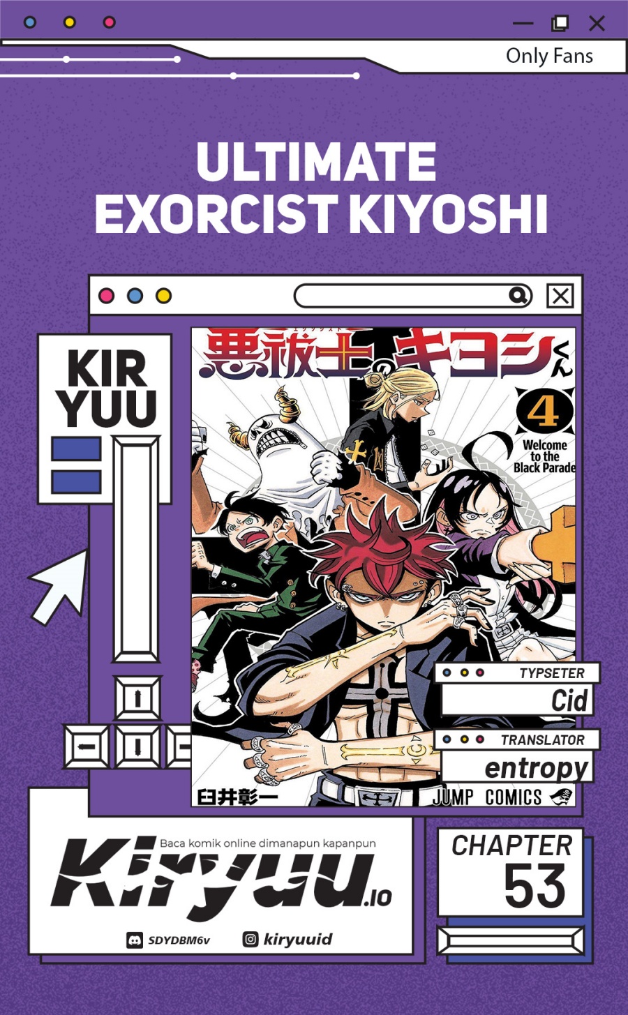 Exorcist no Kiyoshi-kun Chapter 53 Gambar 1