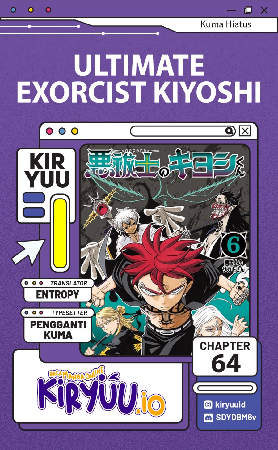 Exorcist no Kiyoshi-kun Chapter 64 Gambar 1