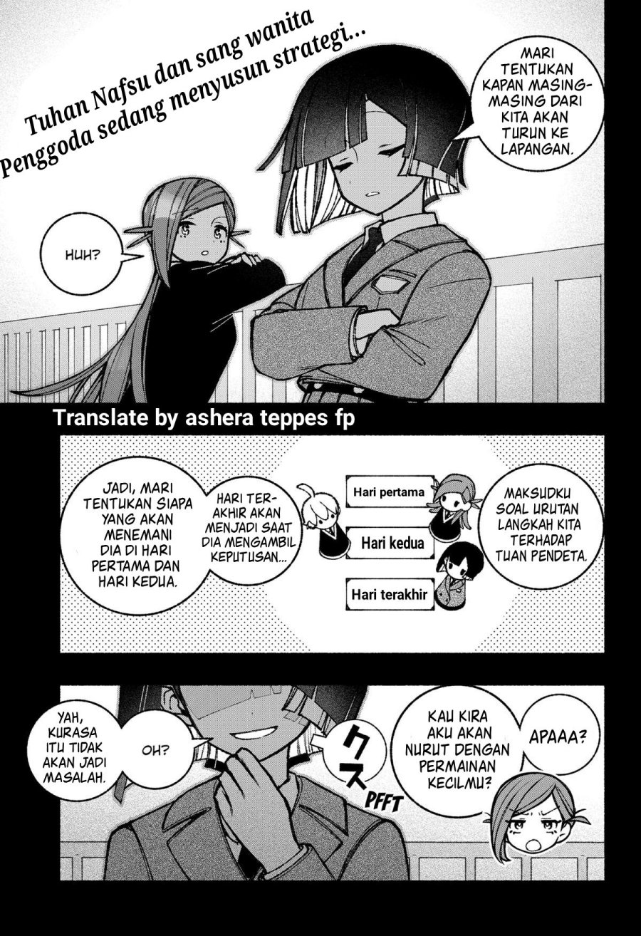 Exorcist wo Otosenai Chapter 46 Gambar 2