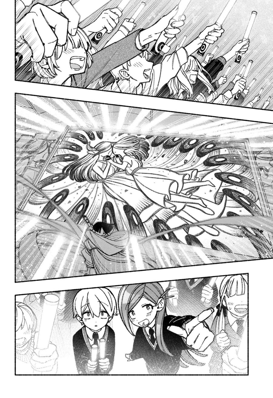 Exorcist wo Otosenai Chapter 48 Gambar 12