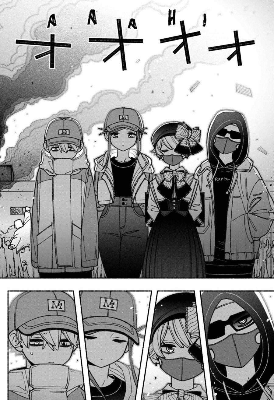 Exorcist wo Otosenai Chapter 67 Gambar 17