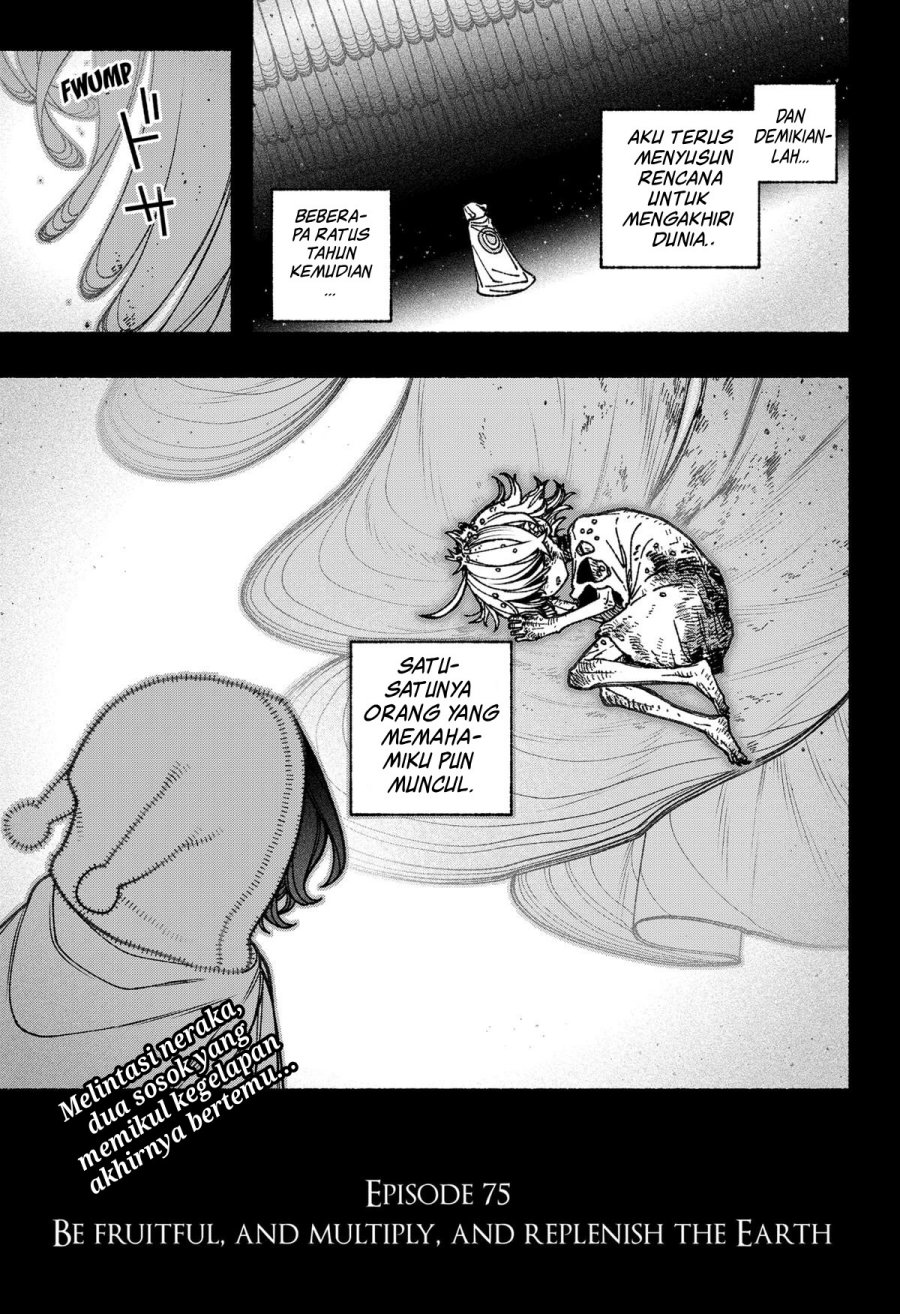 Exorcist wo Otosenai Chapter 75 Gambar 23