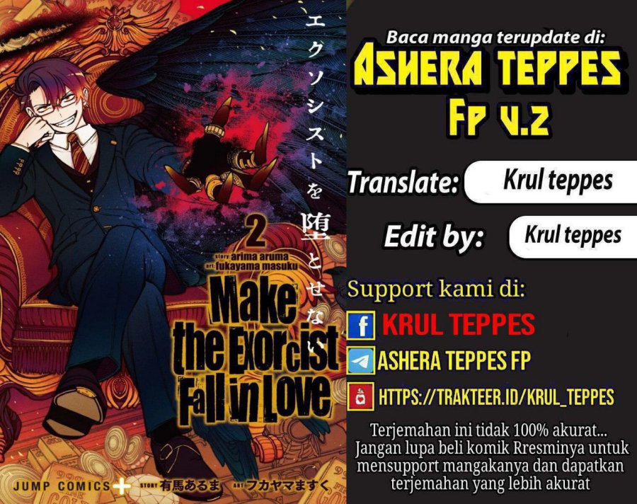 Exorcist wo Otosenai Chapter 79 Gambar 1