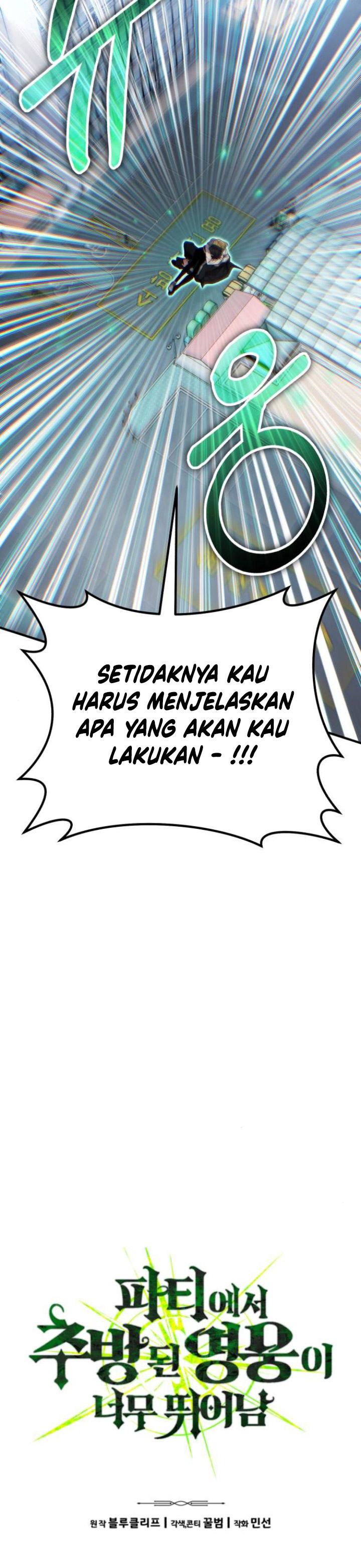 Expelled Hero Is Too Strong Chapter 12 Gambar 4