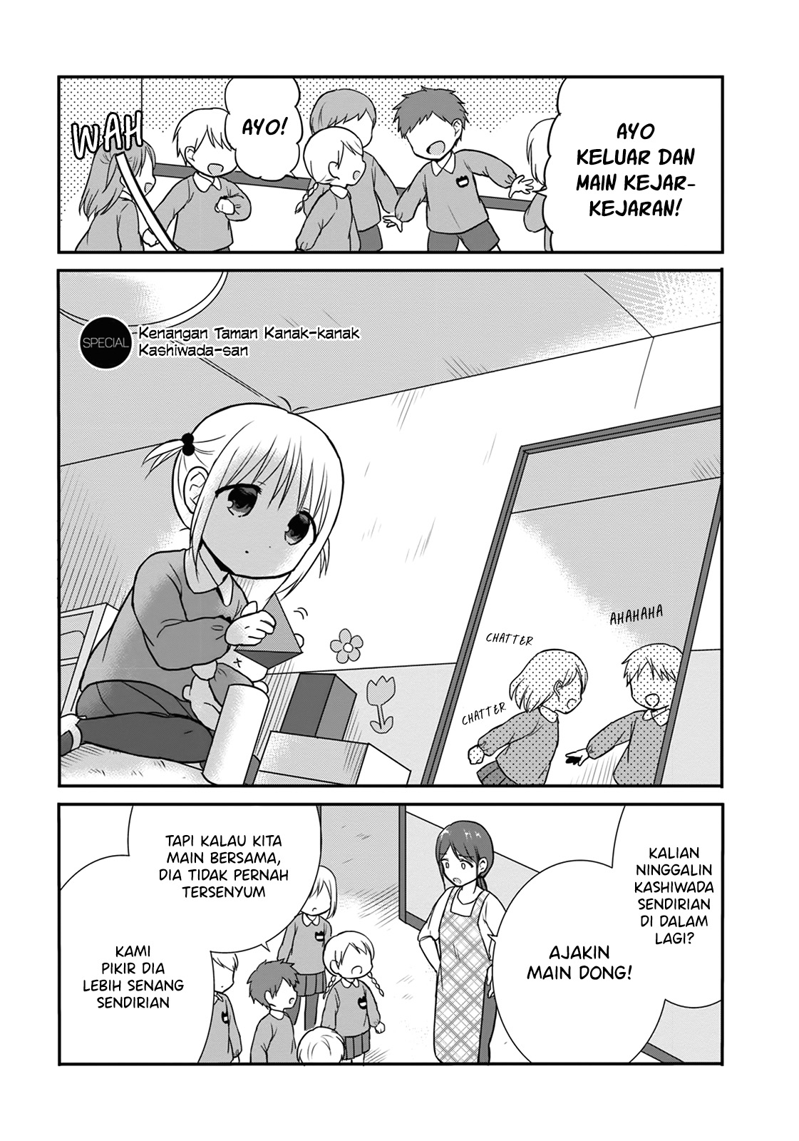 Expressionless Face Girl and Emotional Face Boy Chapter 13.5 Gambar 1