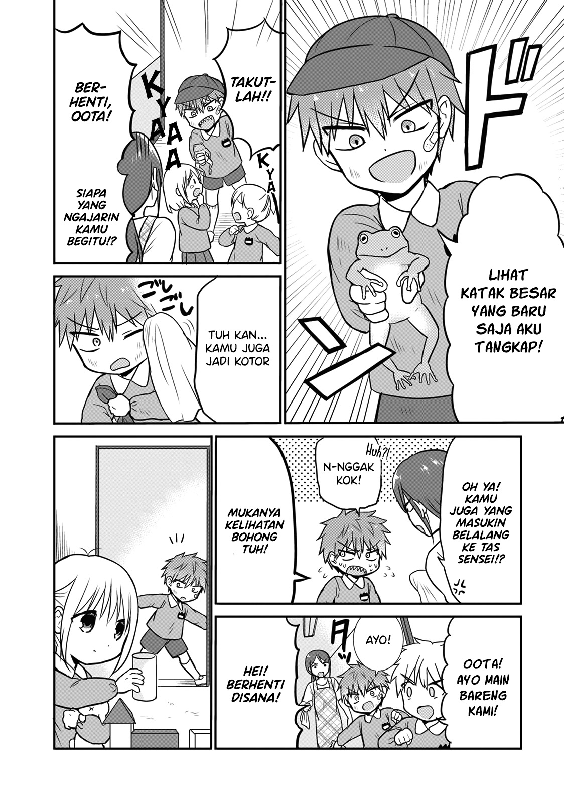 Expressionless Face Girl and Emotional Face Boy Chapter 13.5 Gambar 2