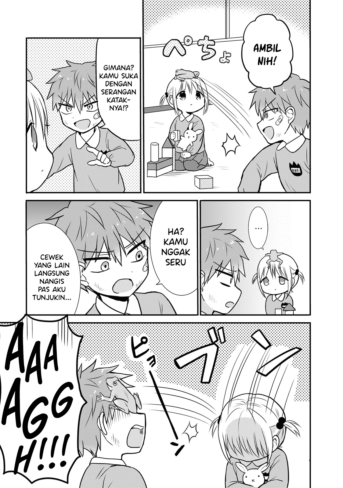 Expressionless Face Girl and Emotional Face Boy Chapter 13.5 Gambar 3