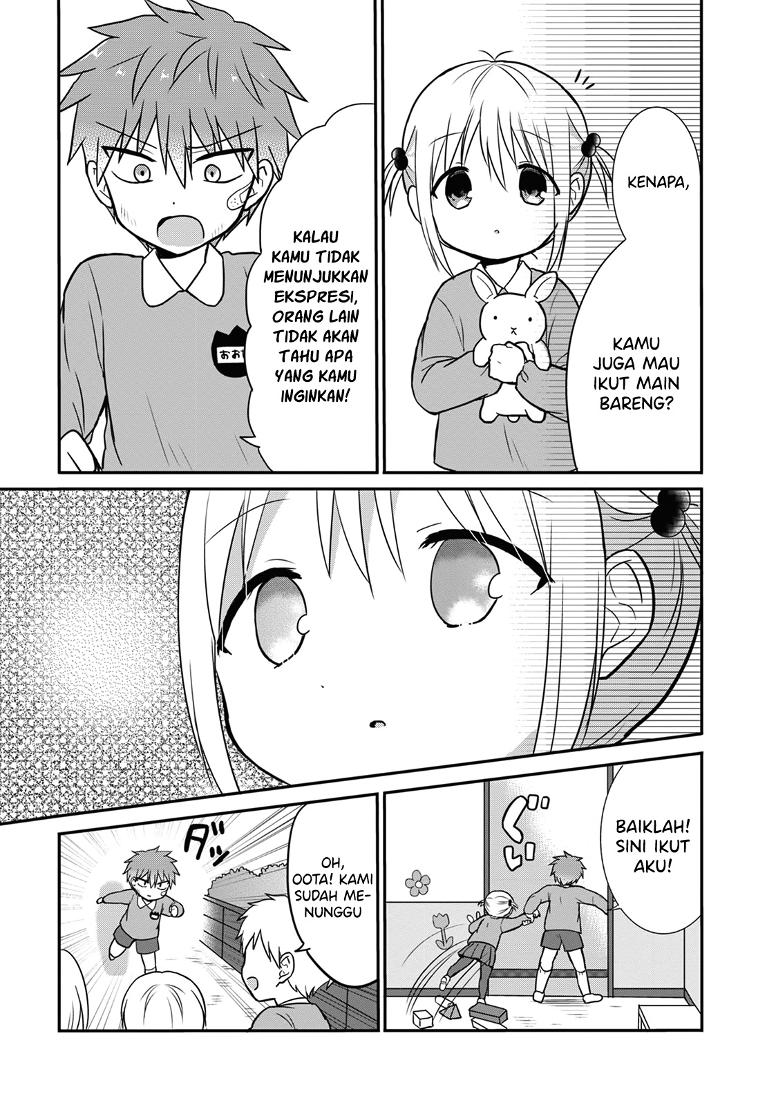 Expressionless Face Girl and Emotional Face Boy Chapter 13.5 Gambar 5