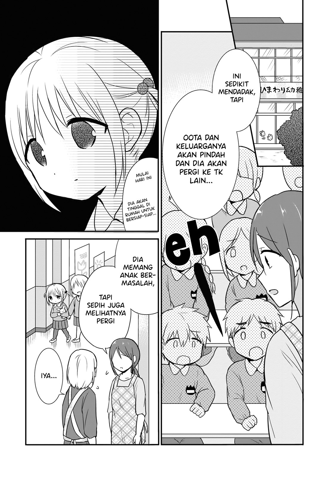 Expressionless Face Girl and Emotional Face Boy Chapter 13.5 Gambar 7