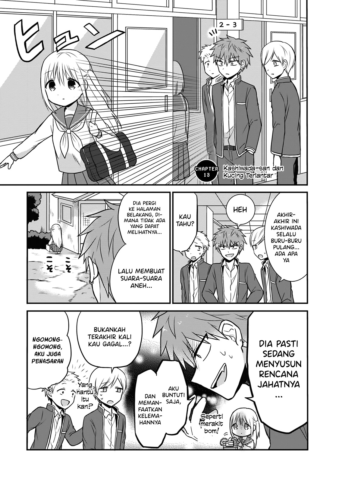 Expressionless Face Girl and Emotional Face Boy Chapter 13 Gambar 1