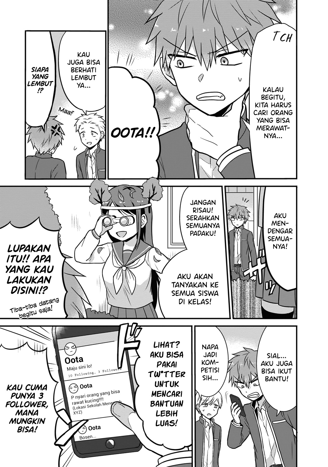 Expressionless Face Girl and Emotional Face Boy Chapter 13 Gambar 5