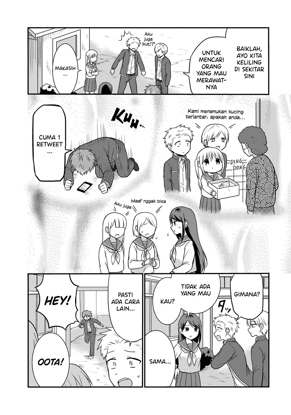 Expressionless Face Girl and Emotional Face Boy Chapter 13 Gambar 6