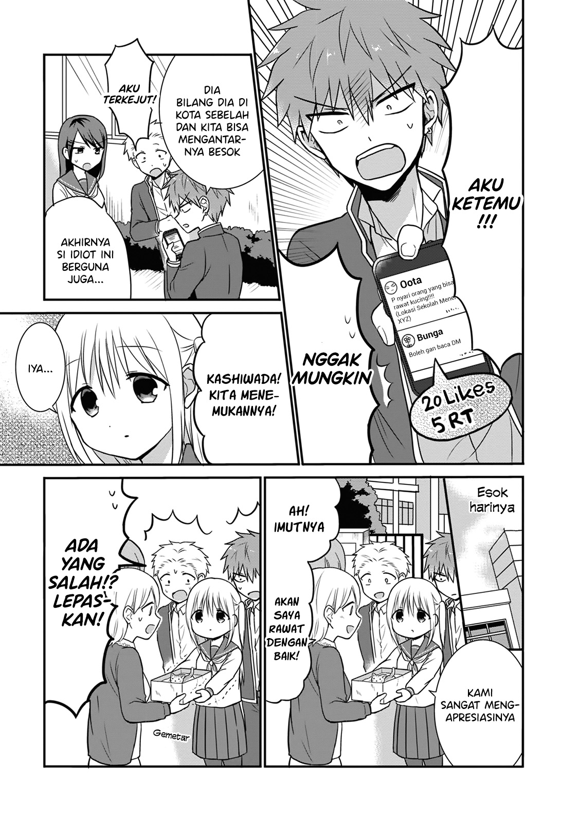 Expressionless Face Girl and Emotional Face Boy Chapter 13 Gambar 7