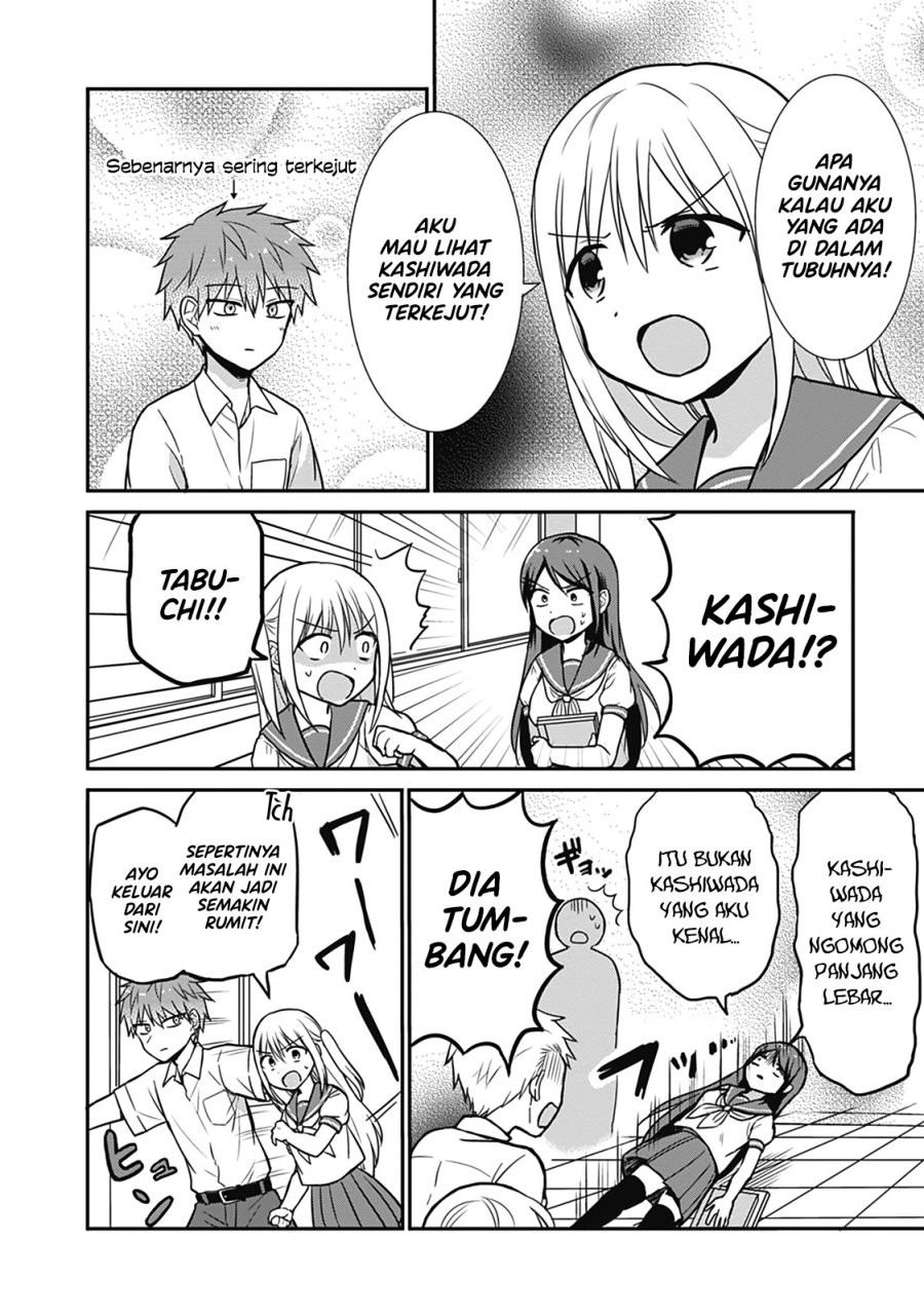 Expressionless Face Girl and Emotional Face Boy Chapter 25.5 Gambar 6