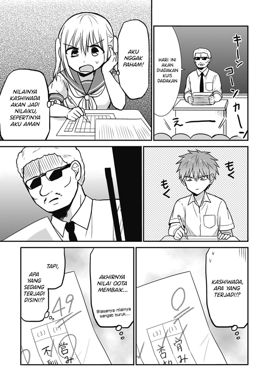 Expressionless Face Girl and Emotional Face Boy Chapter 25.5 Gambar 7