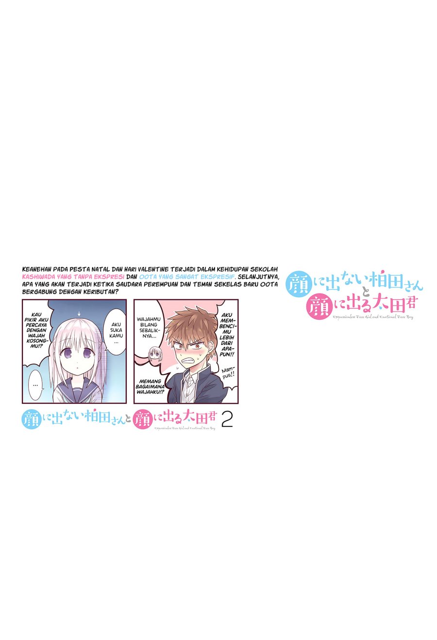 Expressionless Face Girl and Emotional Face Boy Chapter 25.5 Gambar 12
