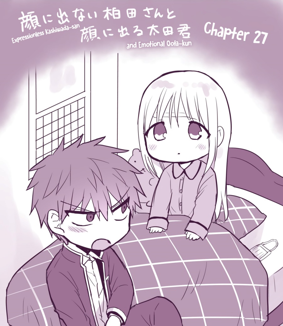 Expressionless Face Girl and Emotional Face Boy Chapter 27 Gambar 1