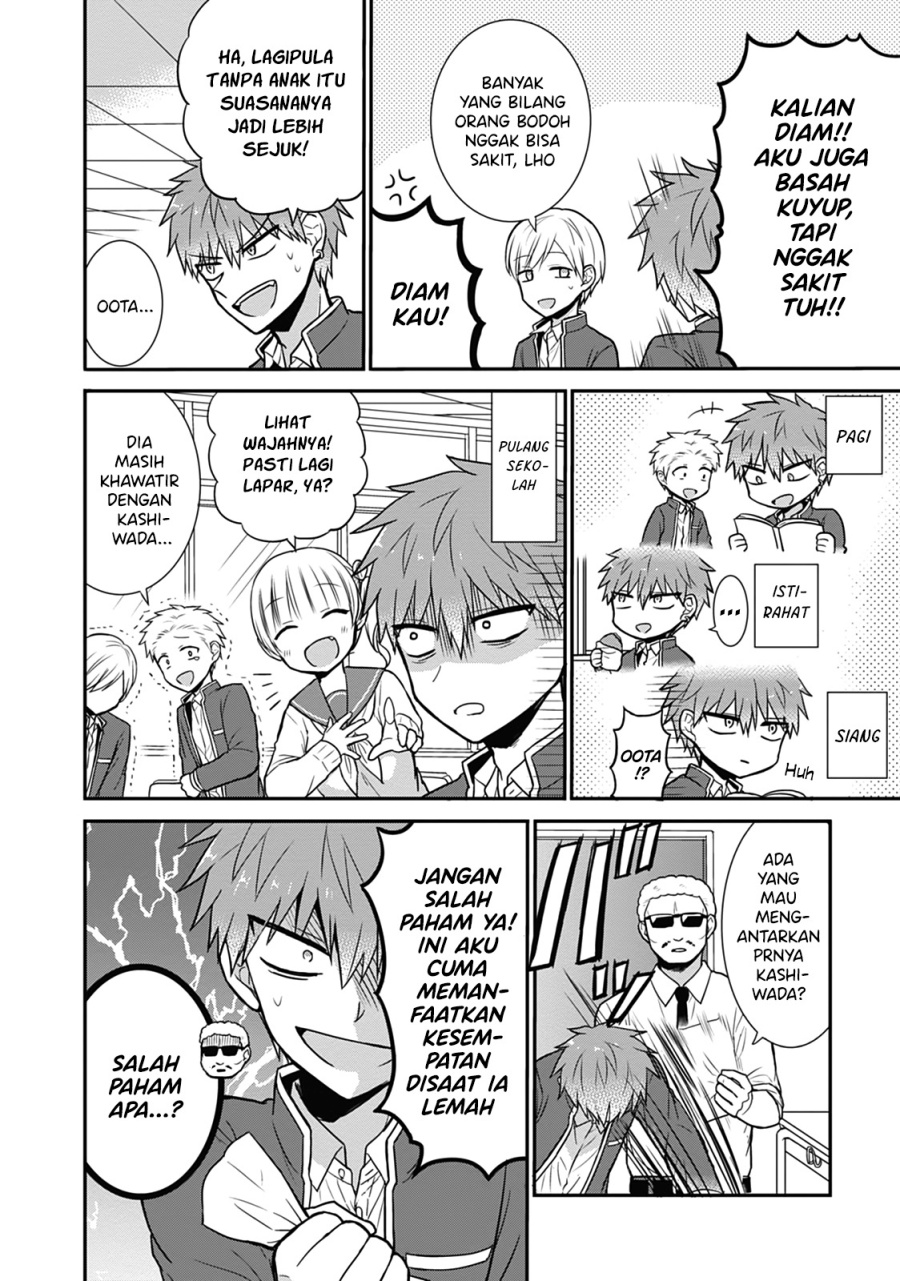 Expressionless Face Girl and Emotional Face Boy Chapter 27 Gambar 3