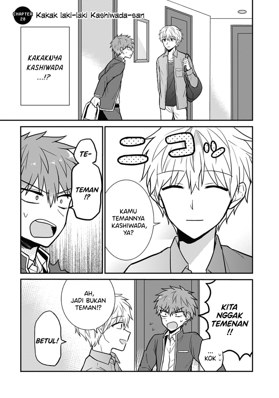 Expressionless Face Girl and Emotional Face Boy Chapter 28 Gambar 2