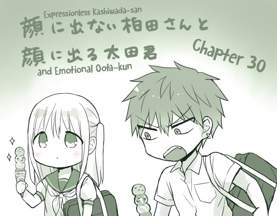 Expressionless Face Girl and Emotional Face Boy Chapter 30 Gambar 1