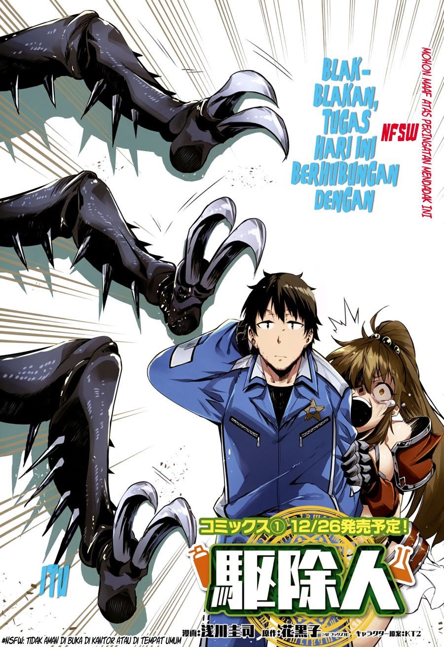 Exterminator Chapter 05 Gambar 2