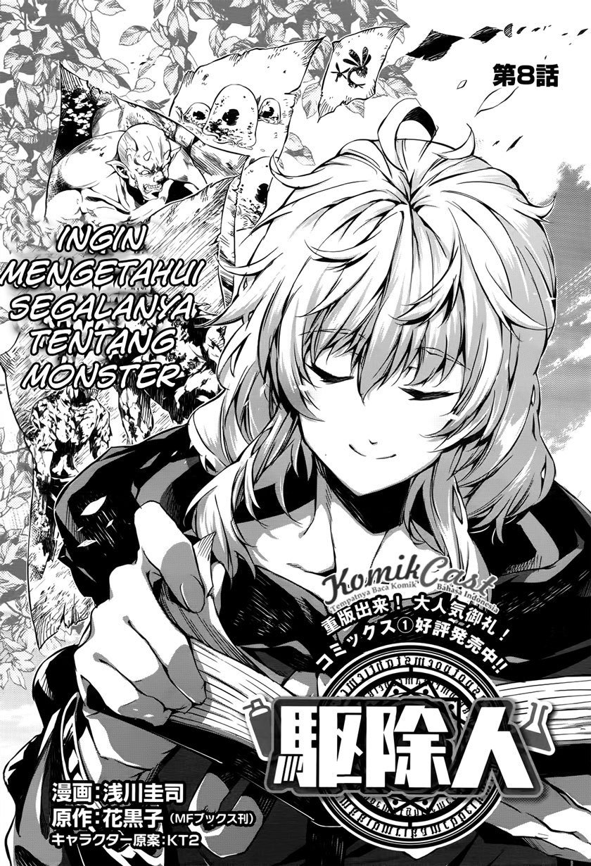 Exterminator Chapter 08 Gambar 2