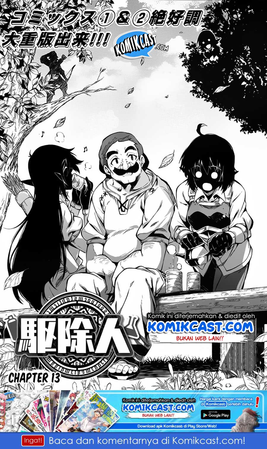 Exterminator Chapter 13 Gambar 2