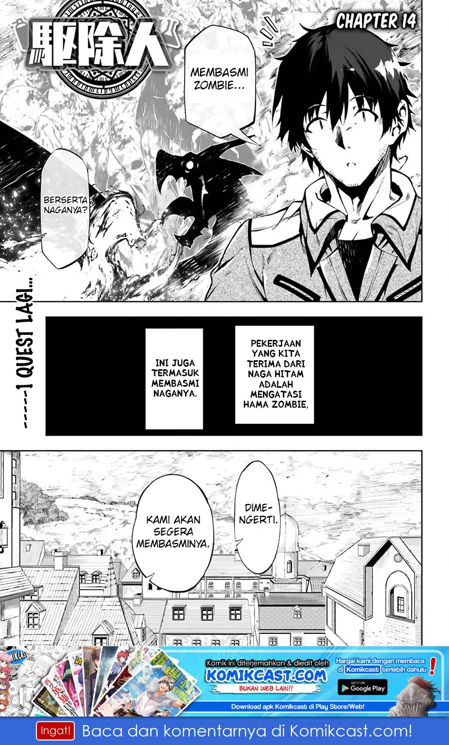 Exterminator Chapter 14 Gambar 2