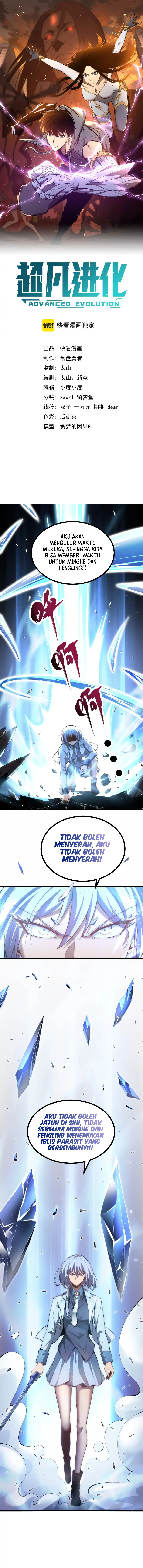 Extraordinary Evolution (Advanced Evolution) Chapter 128 Gambar 2