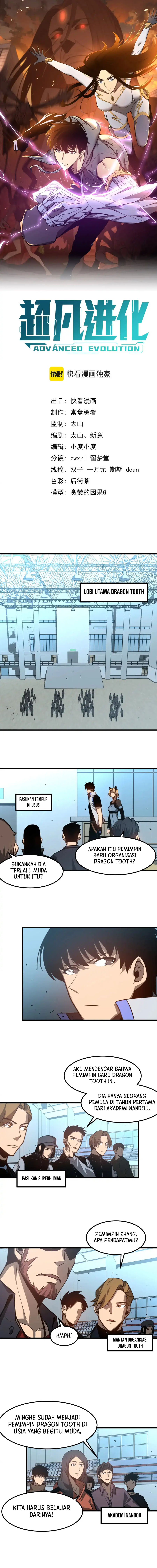 Extraordinary Evolution (Advanced Evolution) Chapter 131 Gambar 5