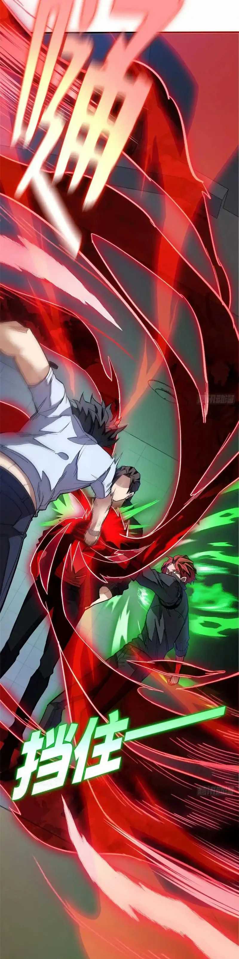 Extraordinary World?! Me… A Vampire?! Chapter 10 Gambar 9