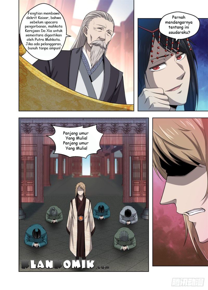 Extreme Mad Emperor System (Supreme Mad Emperor System) Chapter 04 Gambar 5