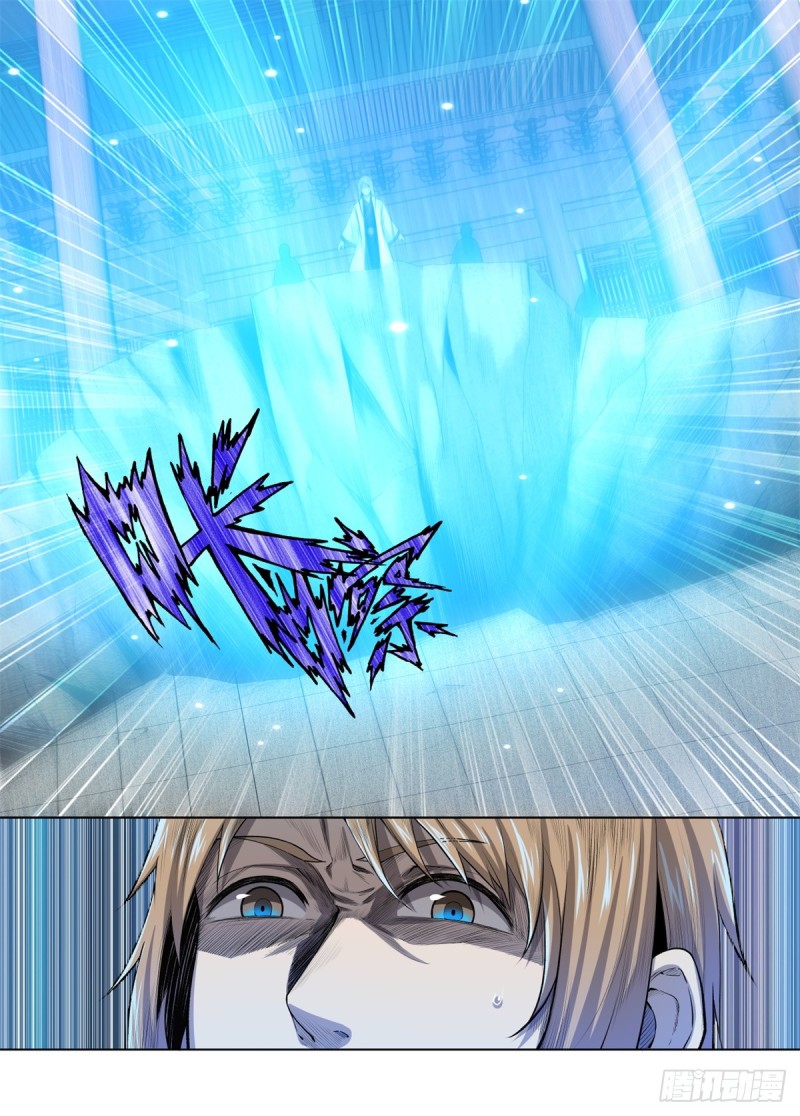 Extreme Mad Emperor System (Supreme Mad Emperor System) Chapter 04 Gambar 10