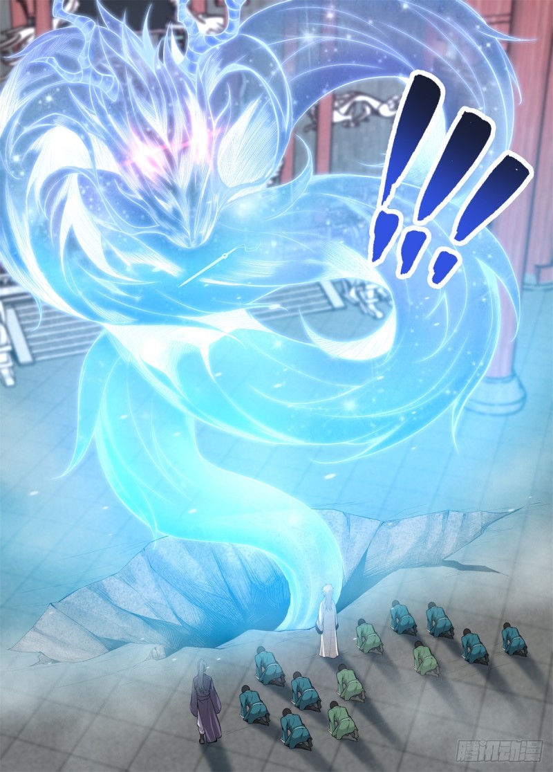Extreme Mad Emperor System (Supreme Mad Emperor System) Chapter 04 Gambar 11