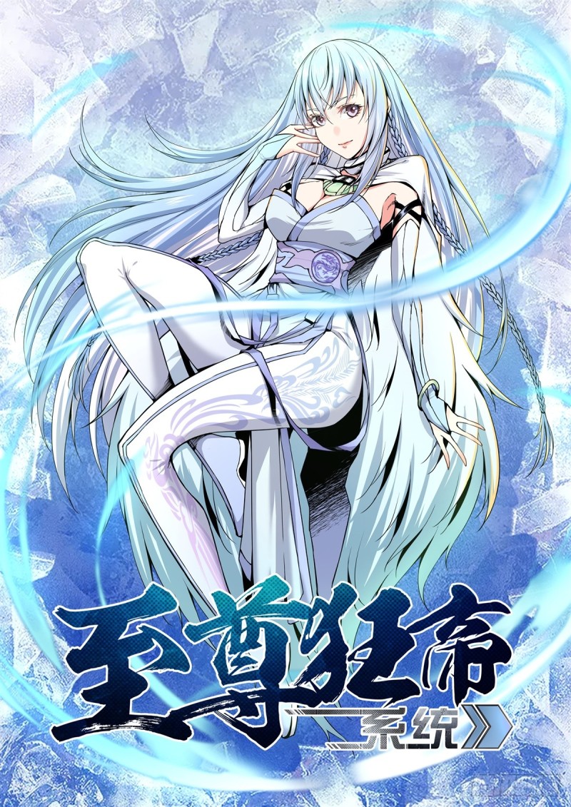 Extreme Mad Emperor System (Supreme Mad Emperor System) Chapter 06 Gambar 2