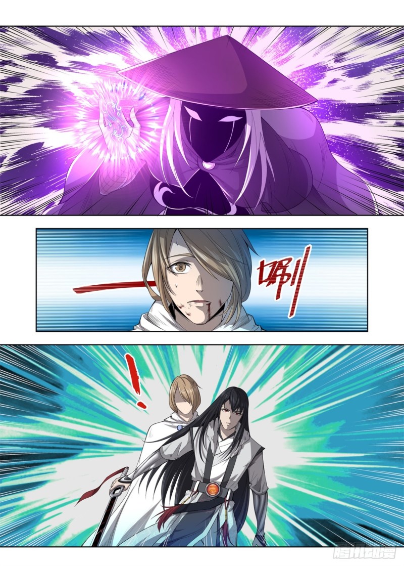 Extreme Mad Emperor System (Supreme Mad Emperor System) Chapter 06 Gambar 11