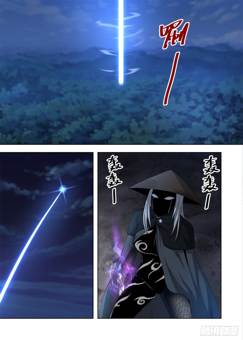 Extreme Mad Emperor System (Supreme Mad Emperor System) Chapter 06 Gambar 13