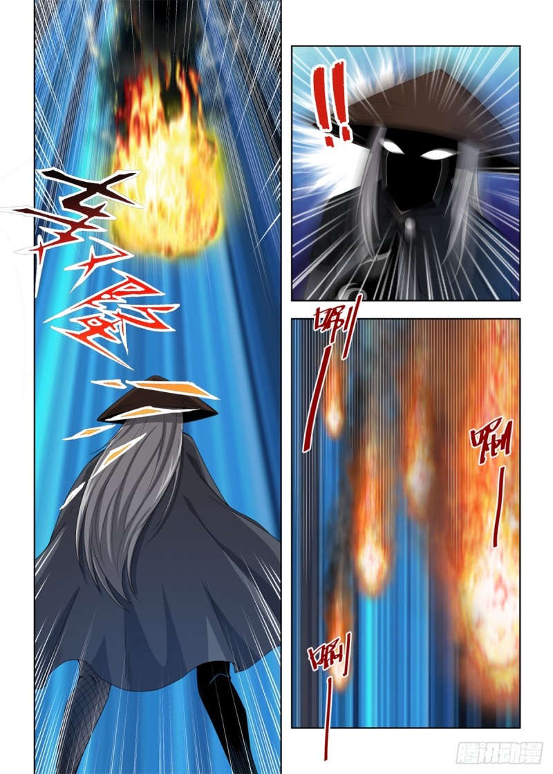 Extreme Mad Emperor System (Supreme Mad Emperor System) Chapter 06 Gambar 14