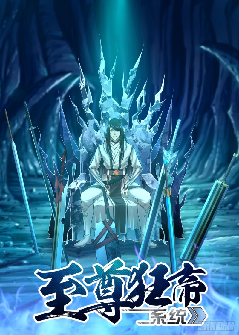 Extreme Mad Emperor System (Supreme Mad Emperor System) Chapter 08 Gambar 2