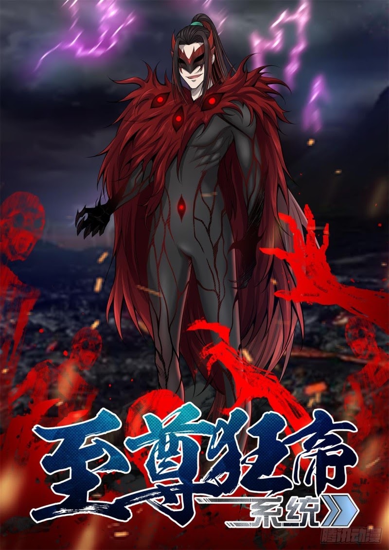 Extreme Mad Emperor System (Supreme Mad Emperor System) Chapter 20 Gambar 5
