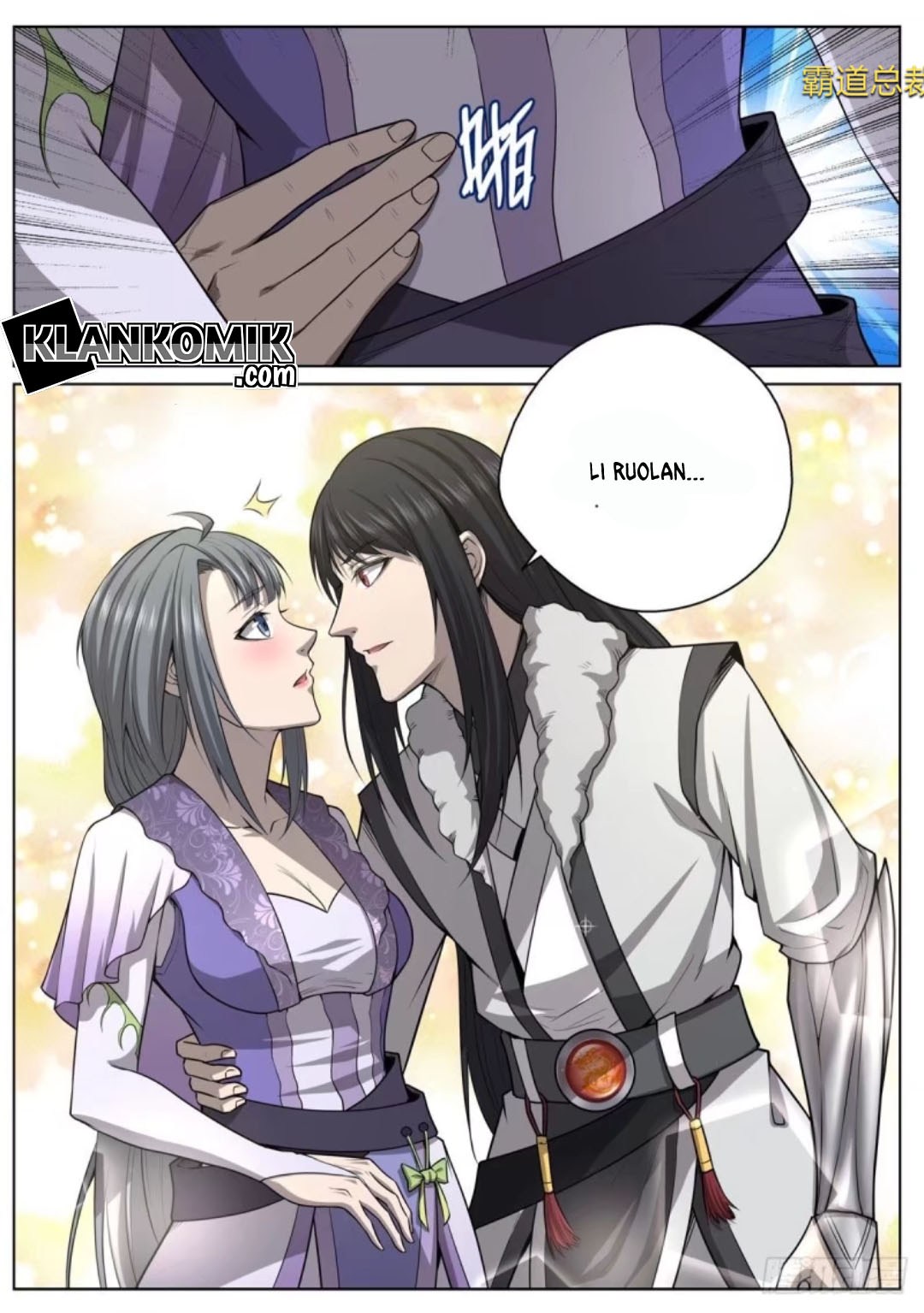 Extreme Mad Emperor System (Supreme Mad Emperor System) Chapter 21 Gambar 9